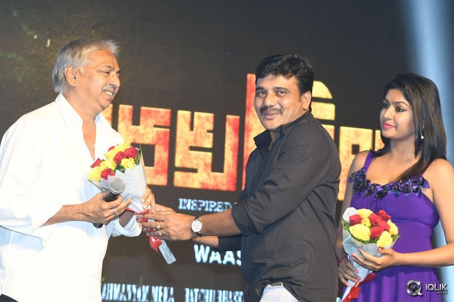 Araku-Road-Lo-Movie-Audio-Launch